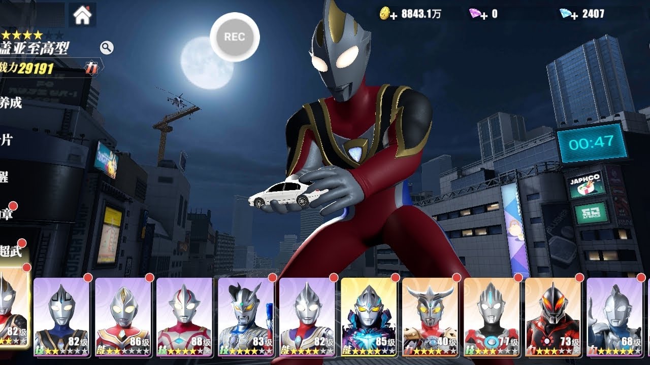 Spin 200 kari menggunakan botol biru d di geme Ultraman legend of Heroes 2#fyp 😭😭😭