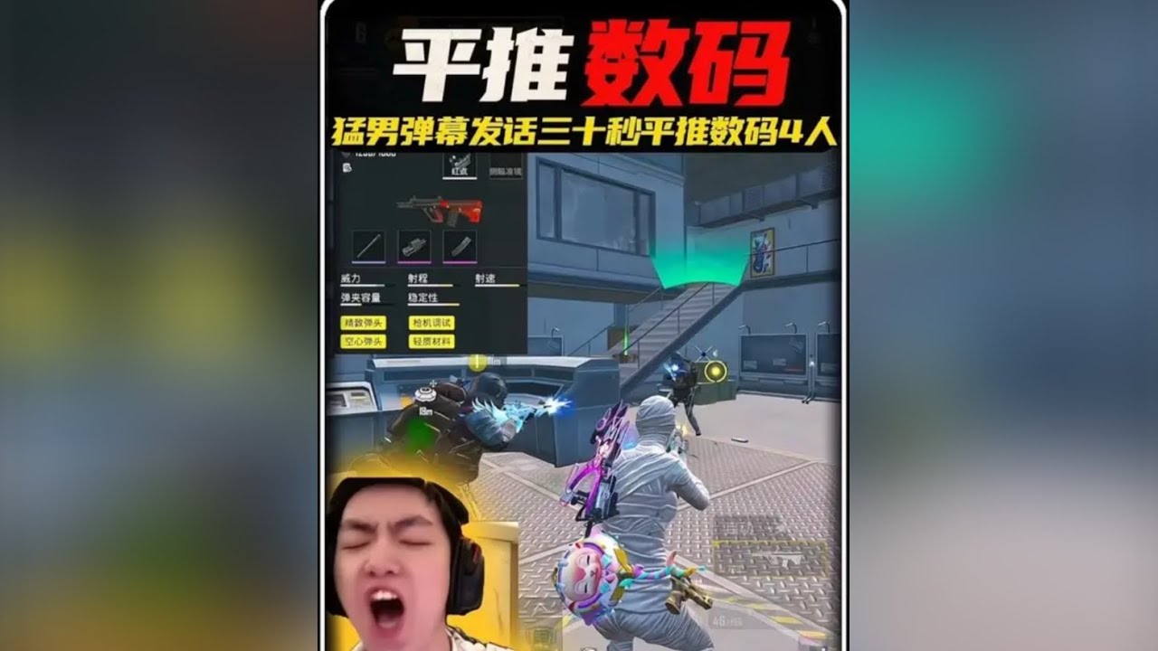 数码听了这句话破防了！弹幕表示30秒平推数码4人，能做到吗 ‖ 卡出物理透视！巡查员都难整治的游戏外挂 数码地铁最强漏洞玩法 一招看穿全图老六一举一动 ‖ 摊牌了？数码车队真的有透视，演都不带演一下的