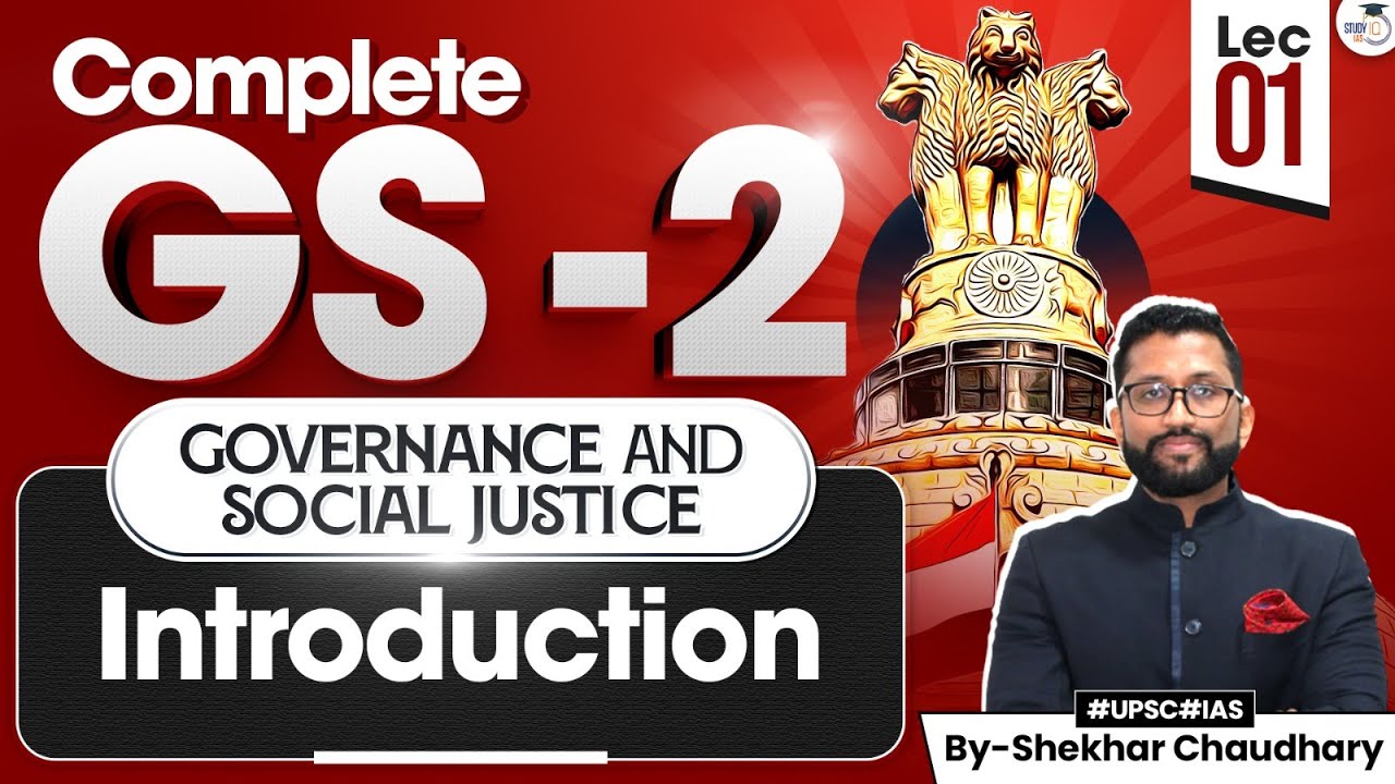 UPSC CSE GS2 | Governance & Social Justice | Introduction | Lec 1 | UPSC Mains | StudyIQ IAS