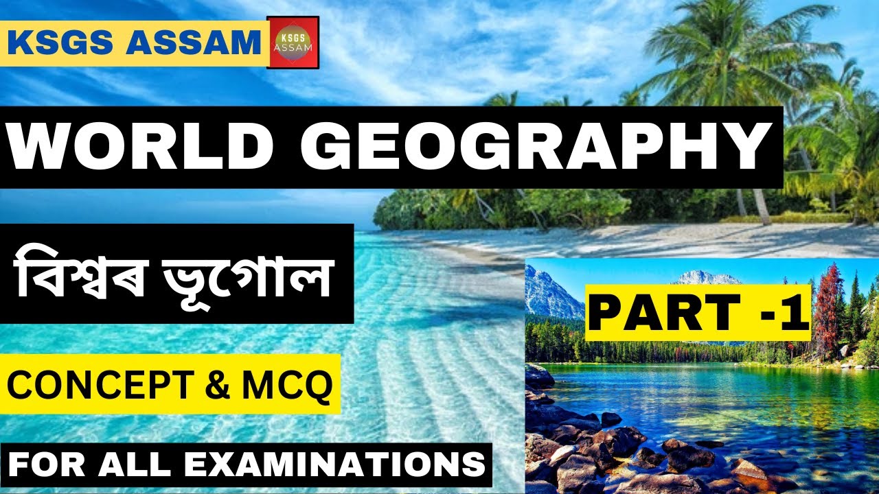 📌   Part - 1 | World Geography Marathon | বিশ্বৰ ভূগোল | for all examinations / KSGS ASSAM |