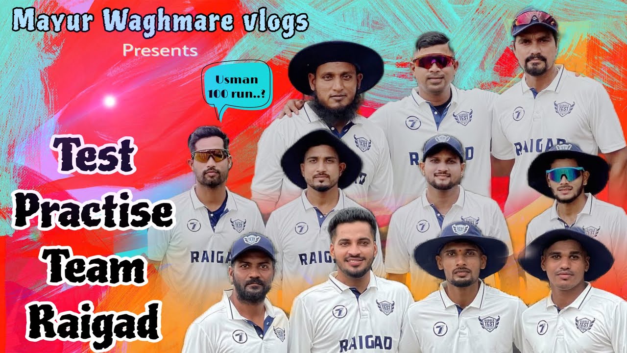 Rubber Test Practise 👀🥳 || Team Raigad ❤️✨|| Mayur Waghmare vlogs🫶