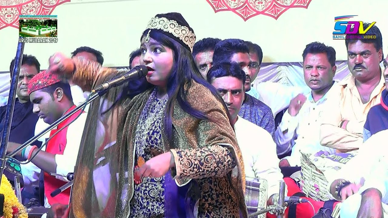 geeta chisti qawwal