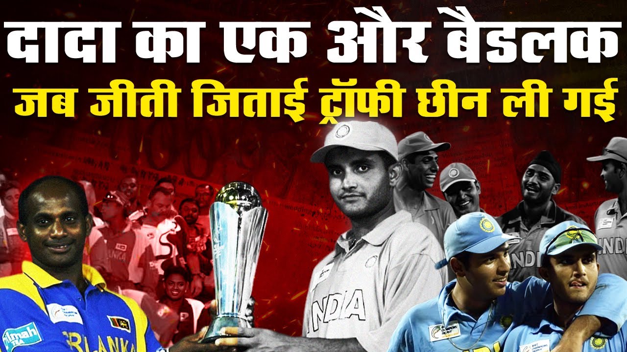 Champions Trophy In A Glance 2002: The Untold Story of India’s Stolen Glory & ICC’s Biggest Blunder