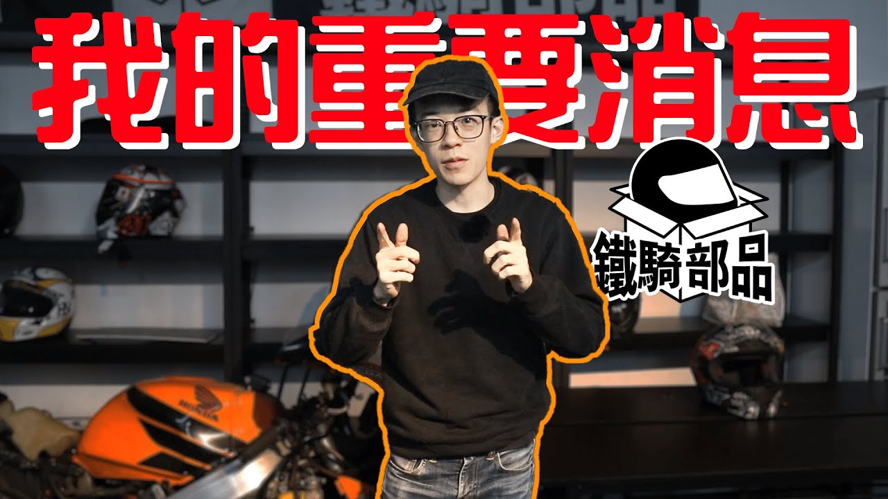 【我的重要消息～】魚波