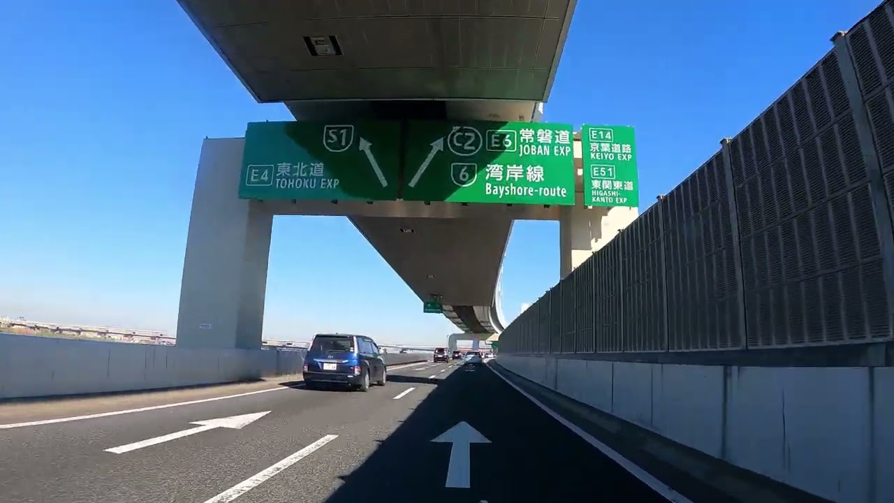 2021.1.2　首都高速道路　中台ICー浦安IC