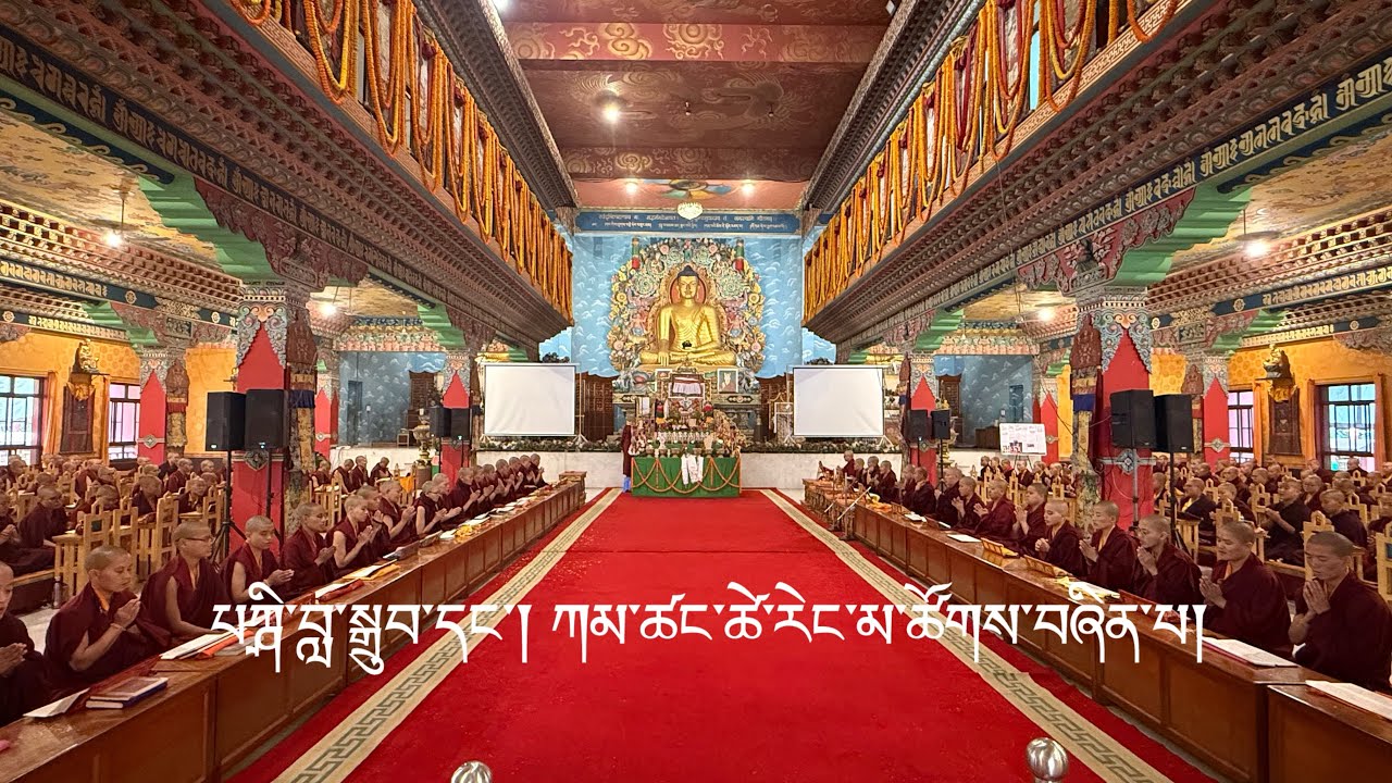 Pakshi Ladrup & Tseringma puja at Bodhgaya 