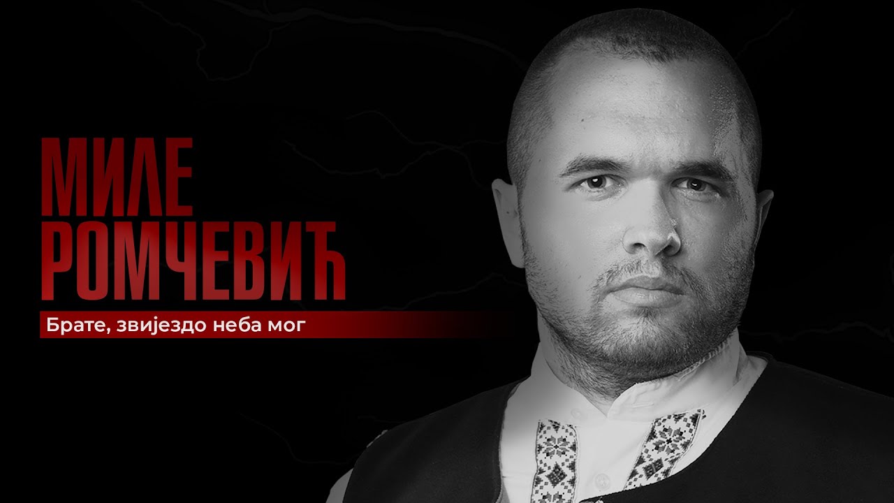Mile Romcevic - Brate, zvijezdo neba mog - (Official Audio 2020)