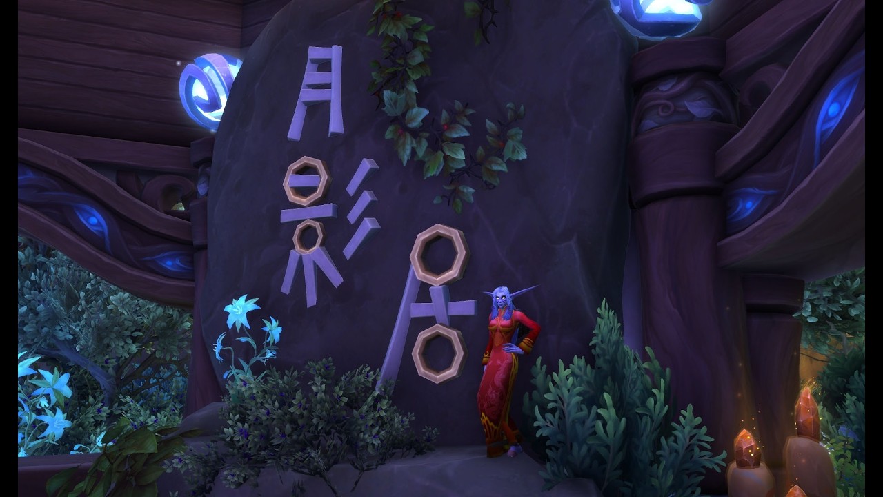 Moonshadow Retreat｜Night Elf Hunter Home Tour V2.0 (No Commentary)