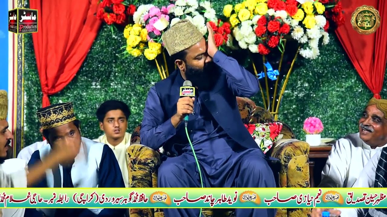 Sade Will Sohnia Nighwan Kadu By Hafiz Rana Gohar Suhrawardy