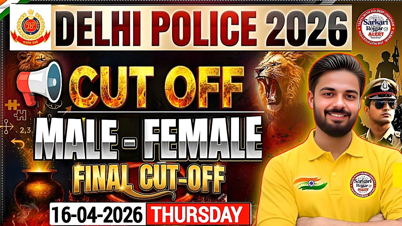 DELHI POLICE🔥12000+ STUDENTS OUT VACANCY😱OBC CUT OFF 77😱
