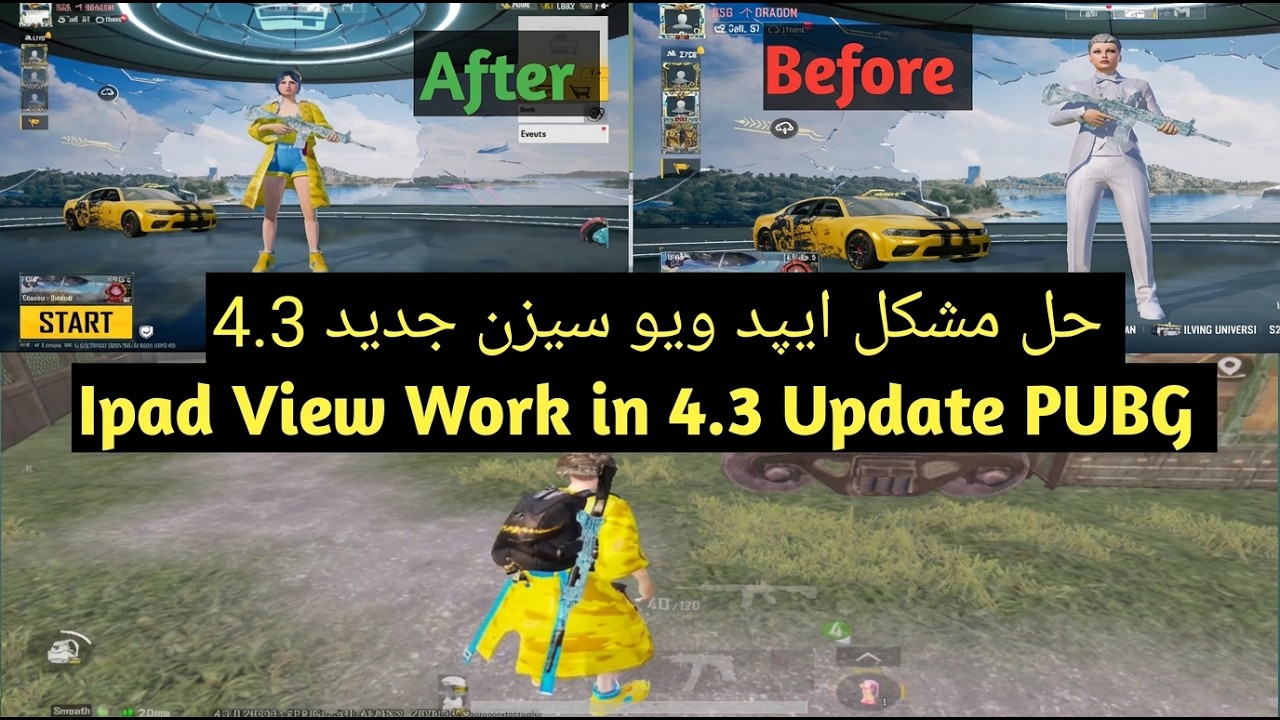 PUBG MOBILE 4.3 Update Ipad view not working Solution 🔥 | طریقه فعال کردن ایپد ویو در ابدیت 4.3 😱