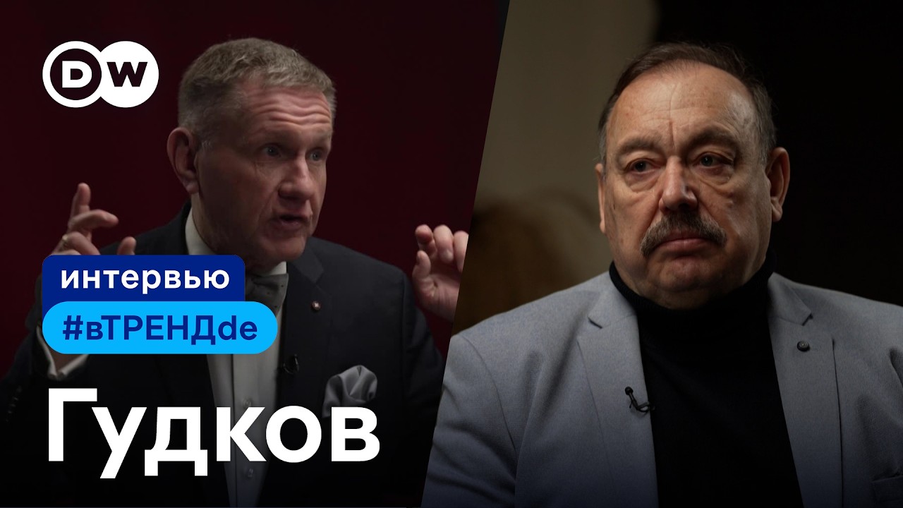 Геннадий Гудков #вТРЕНДde: У крупного российского бизнеса - даже оборонного - кислые настроения