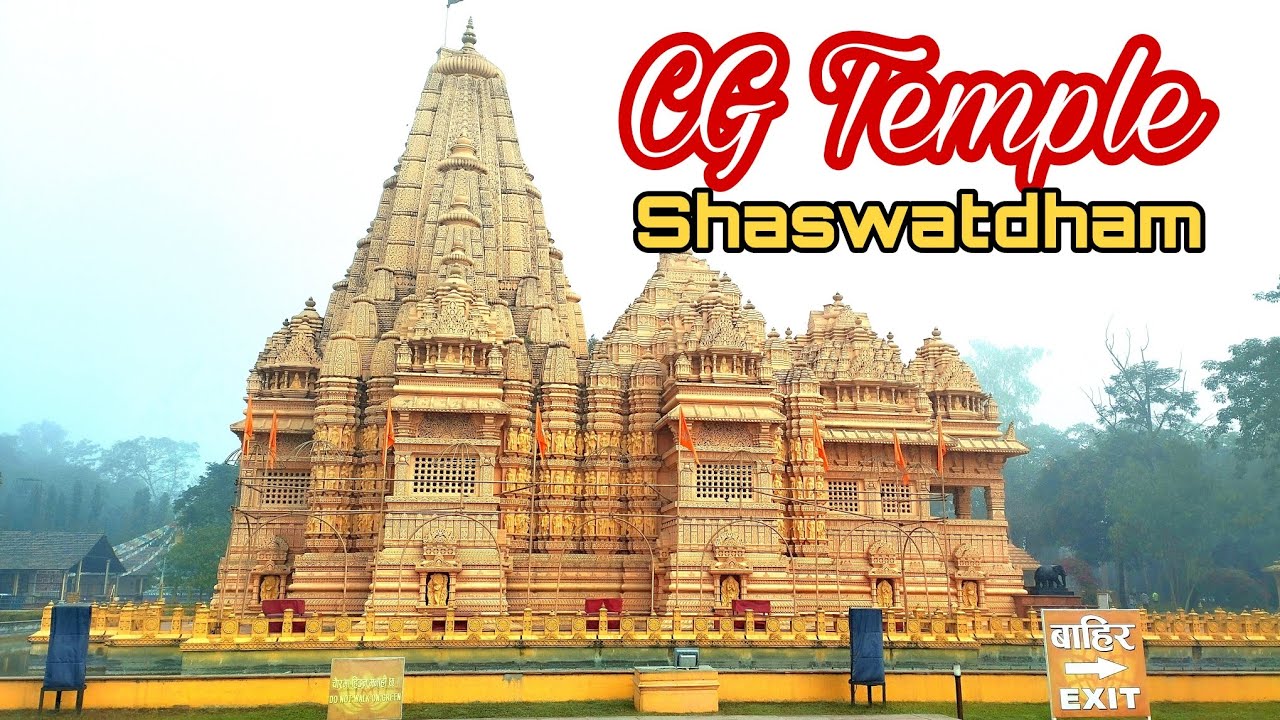 cg temple dumkauli | beautiful temple in nepal |cg temple shashwat dham | chitwan