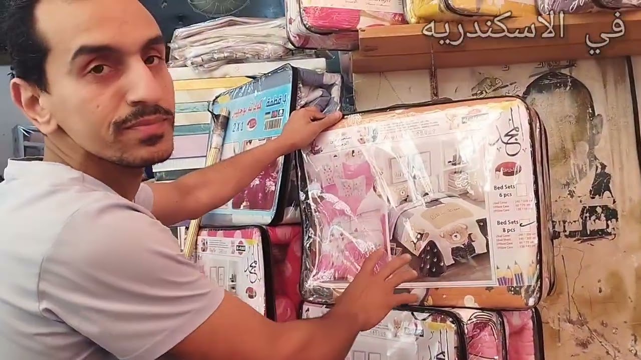 أرخص وأجمل فرش عروسة | عروض وتخفيضات قوية 👰✨