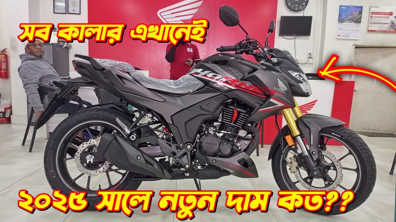 Honda Hornet 2.O New Price In Bangladesh 2025. All New Honda Hornet 2.O. Honda Bike Price In BD 2025