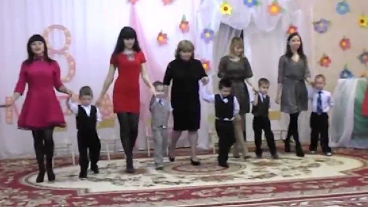 танец с мамами