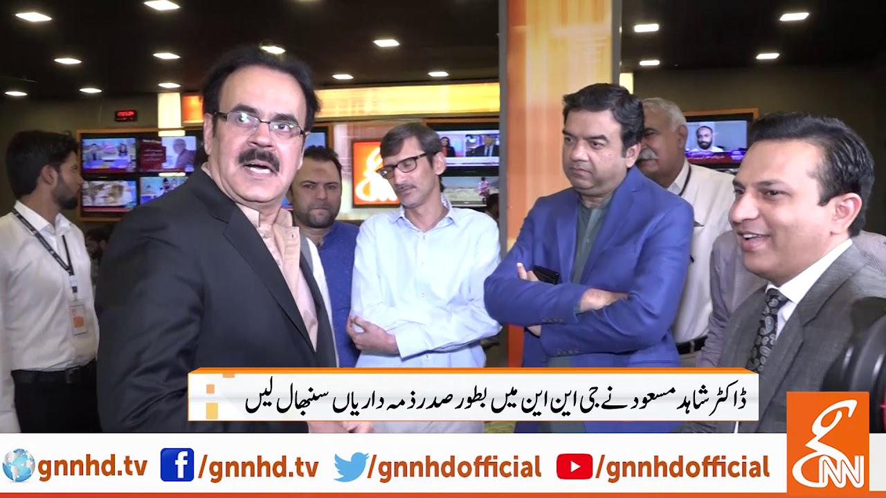 Dr Shahid Masood joins as President GNN (G News Network)