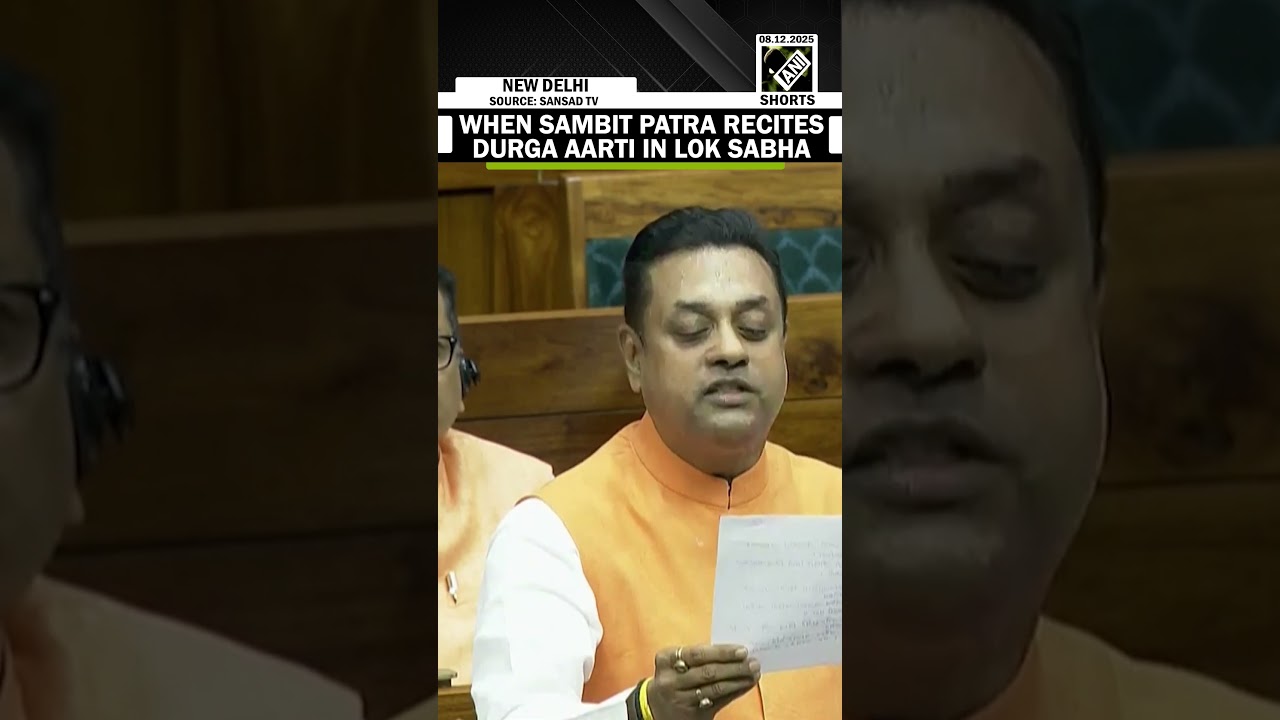 Moment: When Sambit Patra recites Durga Aarti in Lok Sabha in Parliament