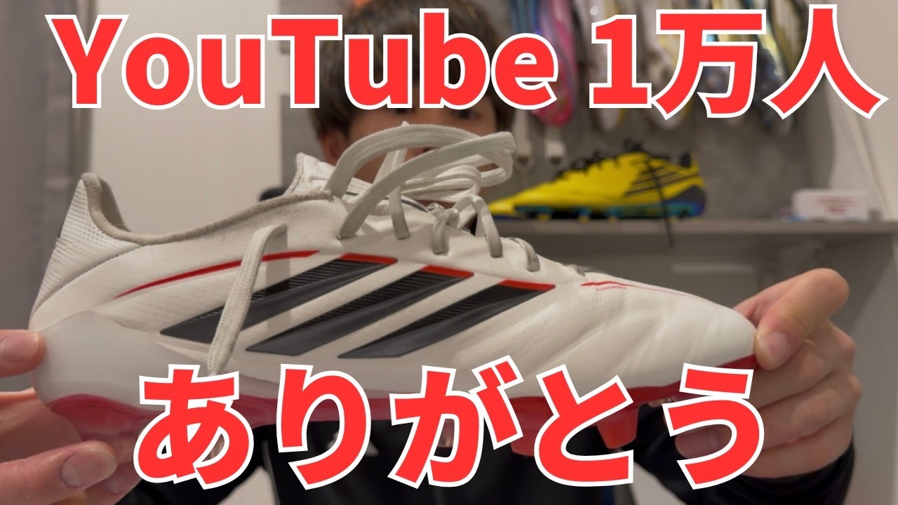 スパイク磨きながら語る
