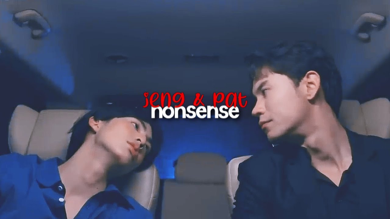 ►jeng & pat [BL] nonsense (Step by Step series)