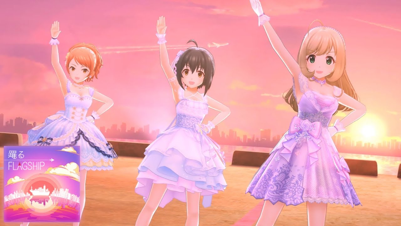 Odoru FLAGSHIP - (IDOLM@STER CINDERELLA GIRLS STARLIGHT STAGE) 4K 60FPS