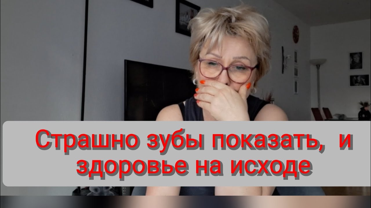 Продавать свое здоровье 🤷‍♀️, деваться некуда 😩