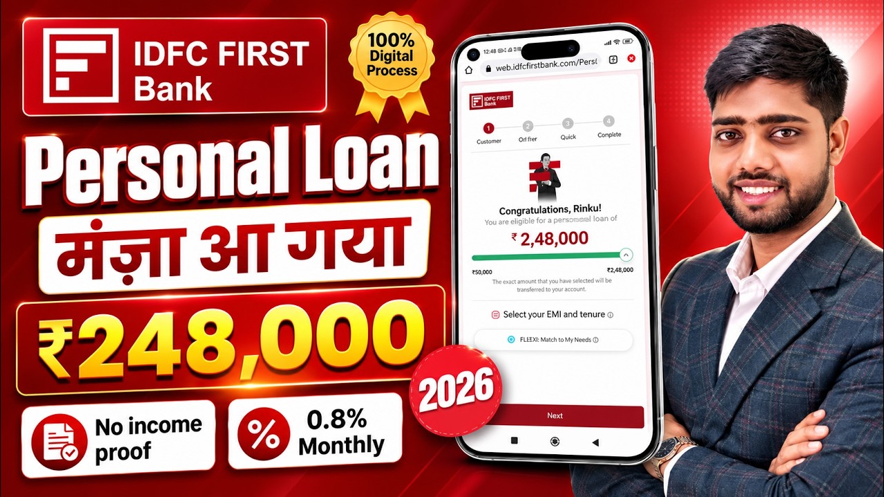 Idfc first money loan | IDFC First Bank Personal Loan Online Apply | Personal Loan