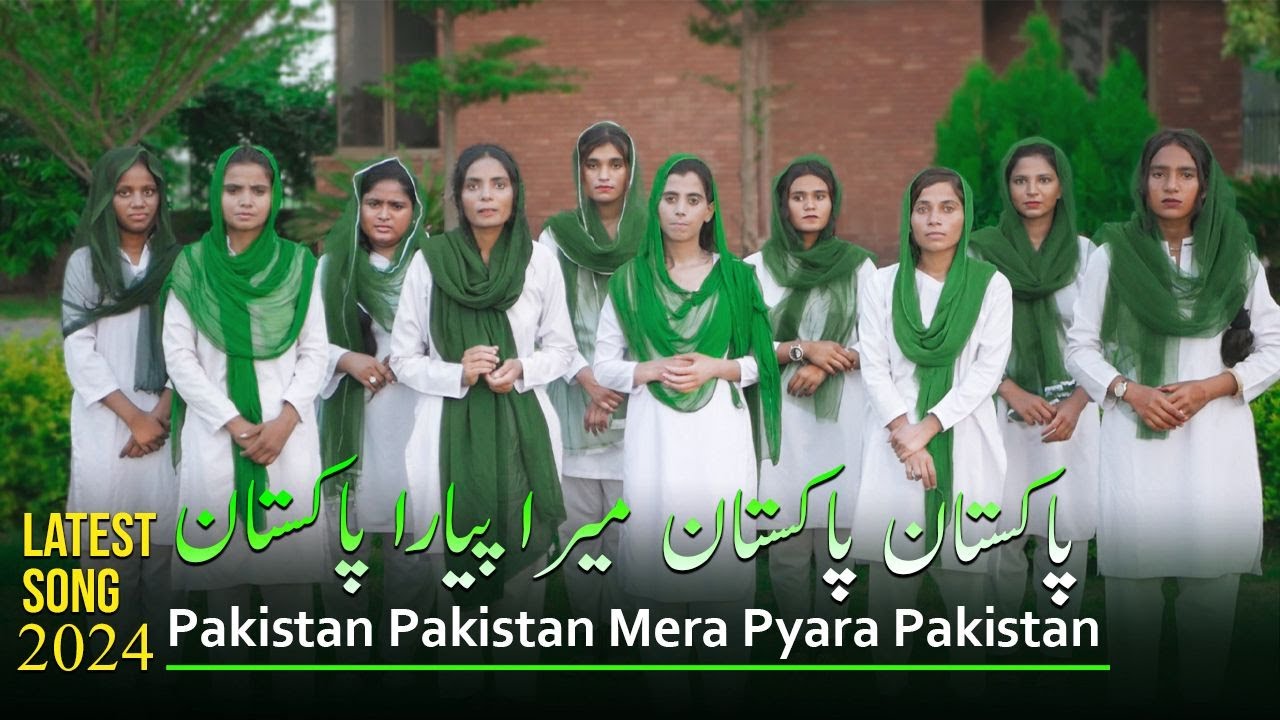 14 August Song 2024 || Pakistan Pakistan Mera Pyara Pakistan || Mili Naghuma || National Song