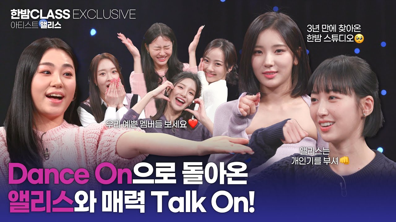 [HANBAM Class] 