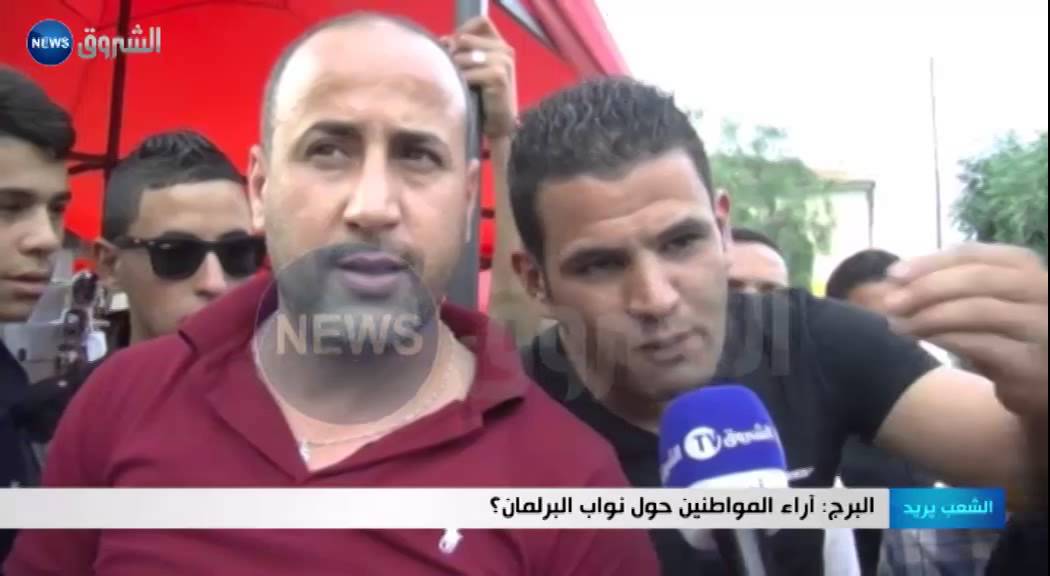 الشعب يريد | البرج: آراء المواطنين حول نواب البرلمان