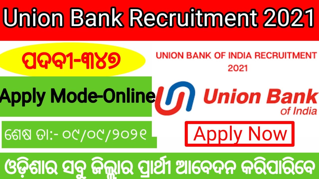 Union Bank Recruitment 2021//Manager Recruitment//#sm job notification,#odisha new latest govt job.
