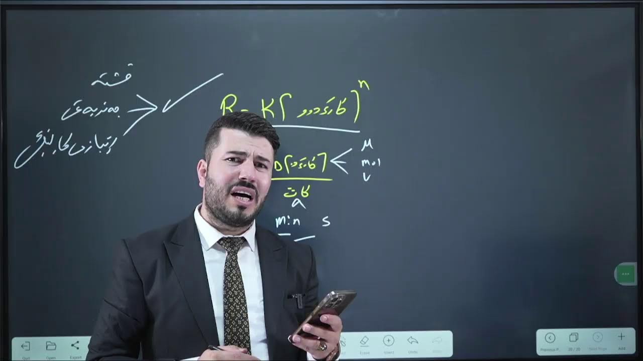 بەهێزترین ڵایڤی ساڵ مامۆستا هێدی ‌حەسەن بەگ