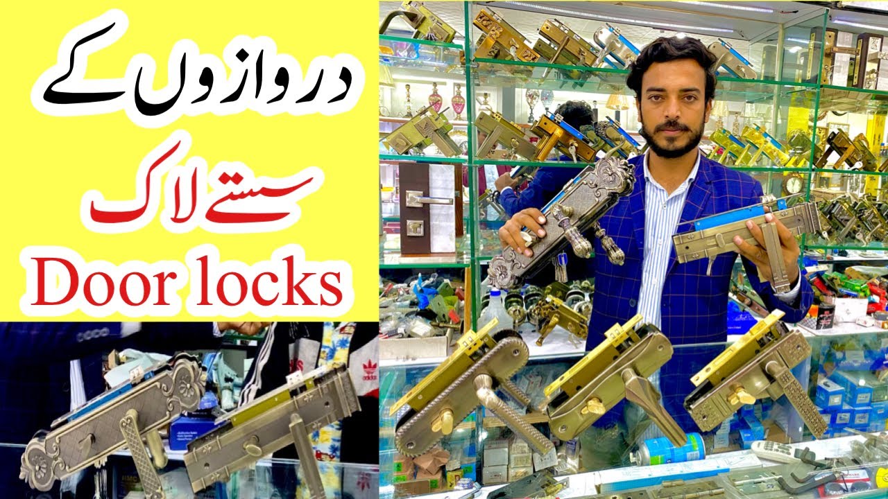 Door locks for home | Door locks price in Pakistan