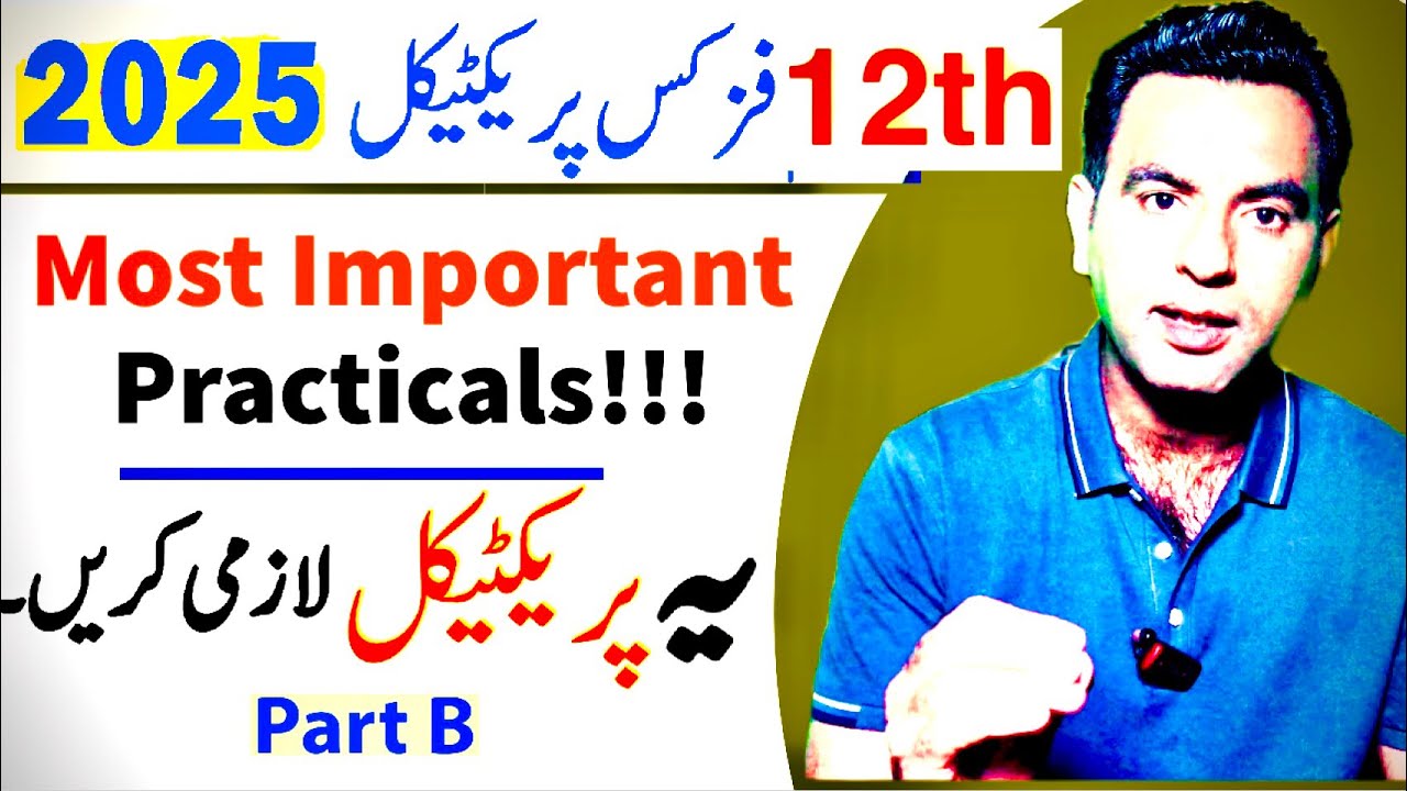 12th physics practical 2025,12th physics practical guess paper, important practicals physics 12