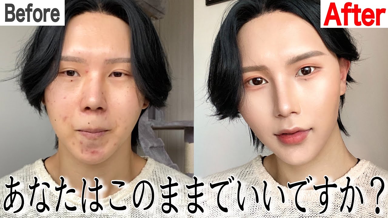 メイク初心者でもわかりやすい好印象なモテ顔になるメイク法【プレゼント情報🎁】