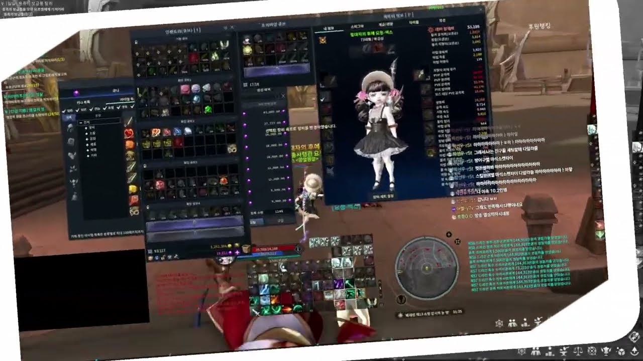 간절하면 살수있다 #아이온시엘 #아이온엑스 #아이온이스라펠 #아이온 서버통합 #아이온클래식 #아이온마검성