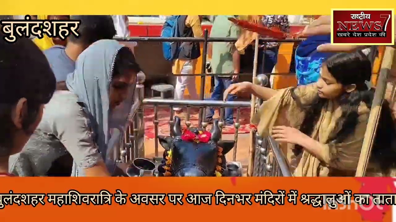  गंगेरूआ मुंगेर में स्थित श्री द्वादश महालिंगेश्वर सिद्ध महापीठ मंदिर भक्तों का तांता लगा रहा