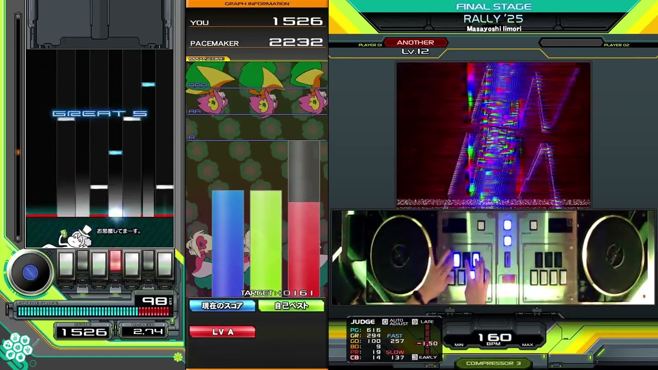 【IIDX 33 Sparkle Shower】RALLY '25 / Masayoshi Iimori SPA(12)