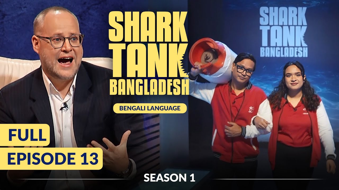 Shark Tank Bangladesh | Full Episode 13 | Sharks Go Head-to-Head for Game-Changing Tech