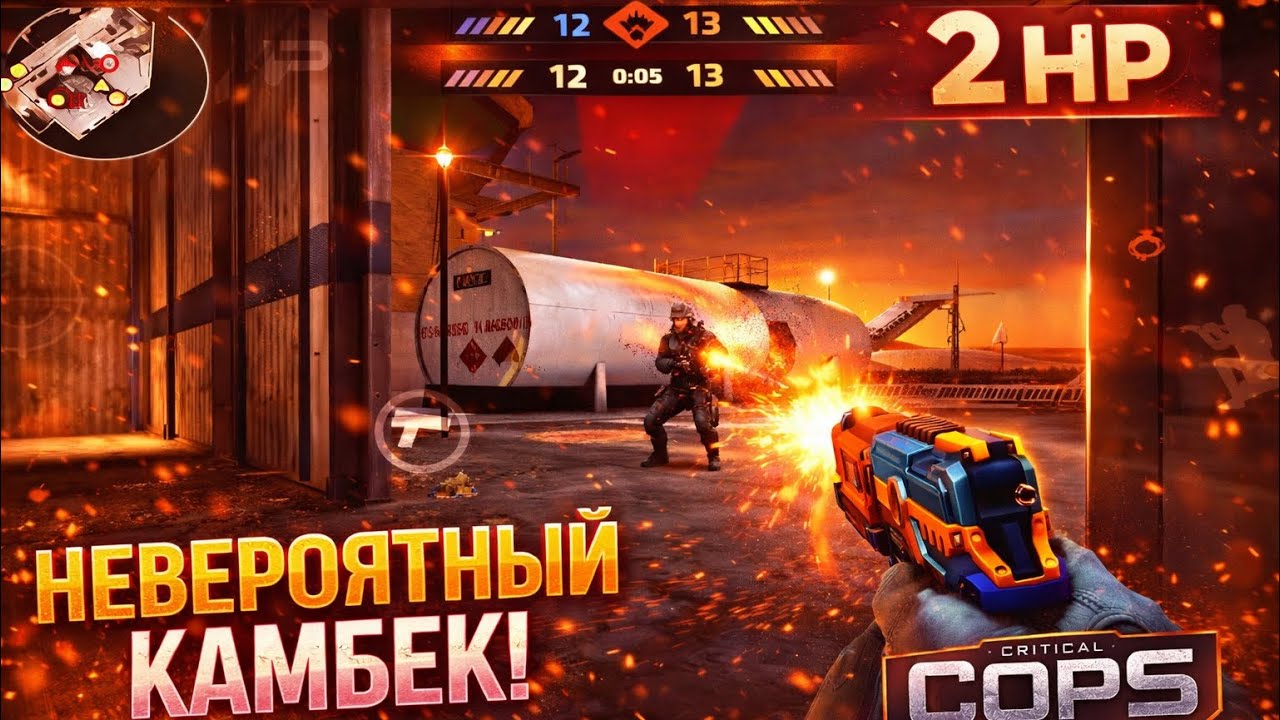 НЕВЕРОЯТНЫЙ КАМБЕК! ПРОИГРАЛИ 12 РАУНДОВ и ПОБЕДИЛИ В КРИТИКАЛ ОПС! ММ С ГОЛОСОМ CRITICAL OPS