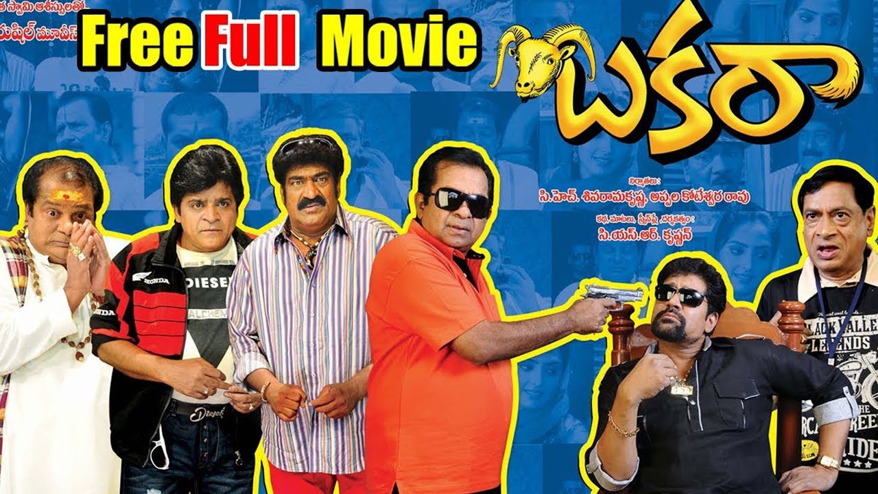 Bakara Latest Telugu Full Movie || Srihari, Yashika, Brahmanandam, M. S. Narayana, Ali || - 2018