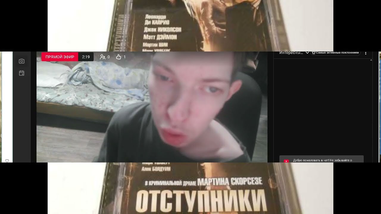 DVDмания:Сезон 1:Смотрим DVDшки с ужасами:Часть I:От Кошмара на улице Вязов до Оно (02.03.2026 г.)