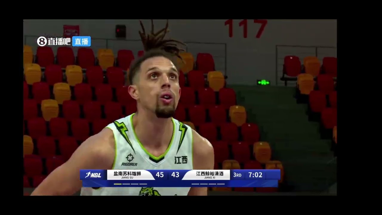 Michael Bryson China NBL Jiangxi Ganchi VS Jiangsu Yannan 27 points 9 reb 12/25/25. Christmas Game