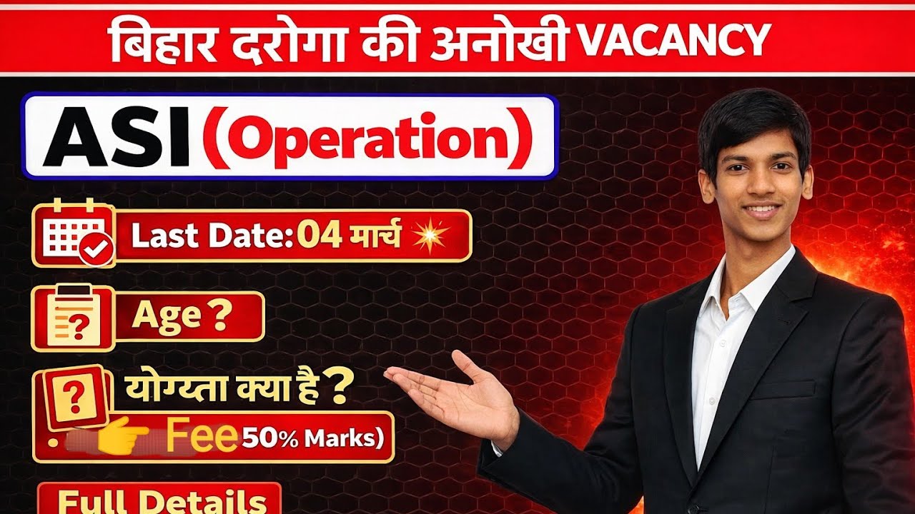  Bihar Police ASI Operation 2026 Notification Out ✅ | 462 Post | BPSSC New Vacancy 2026 #biharpolice