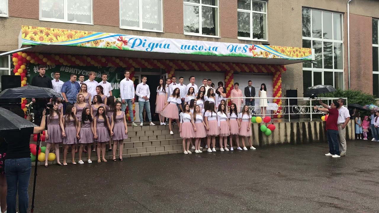 «Медлячок»! (переробка)ОСТАННІЙ ДЗВІНОК.ВОСЬМА школа💥💥💥