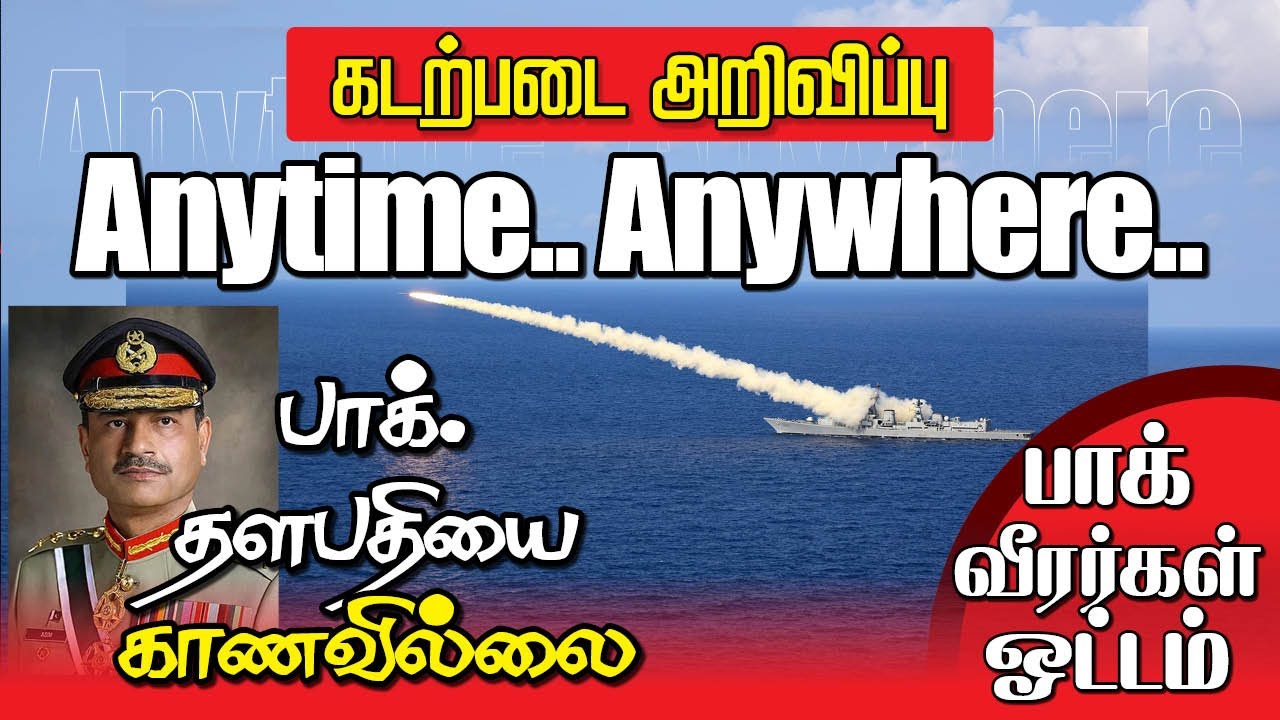 பாக் வீரர்கள் ராஜினாமா I தளபதியை காணோம் l கல்யாண ஜிகாத் கண்டுபிடிப்பு I கோலாகலஸ்ரீநிவாஸ் kolahalastv