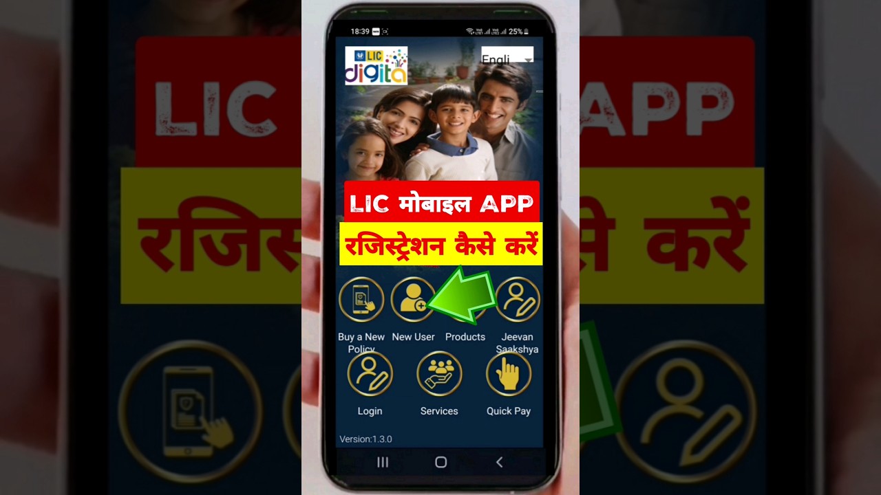 LIC App Registration Kaise Kare | lic digital app login | lic costumer portal registration | #lic