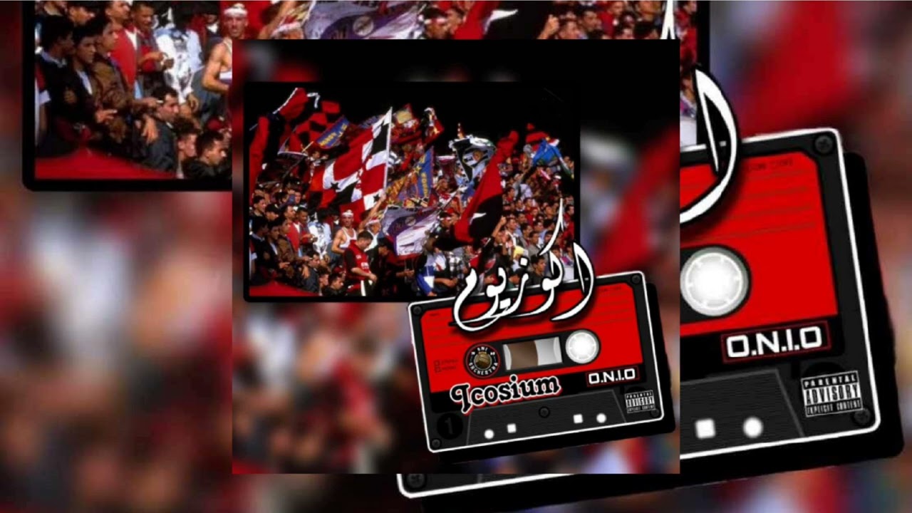 -‘’Oni Orchestra -‘’مخلي لحياة أو لاتي بالحمراء.2023 prod by raptor beat