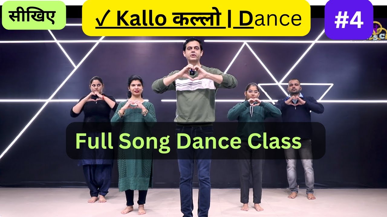 ✓ Kallo कल्लो | Ajay Hooda | Full Song Dance Class | Episode-4 #parveensharma #dance #easydancesteps