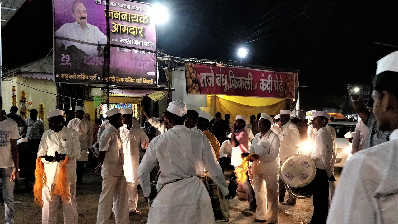 Shree Bhairavnath Yatra, Kikali (2018) | पारंपरिक ढोल
